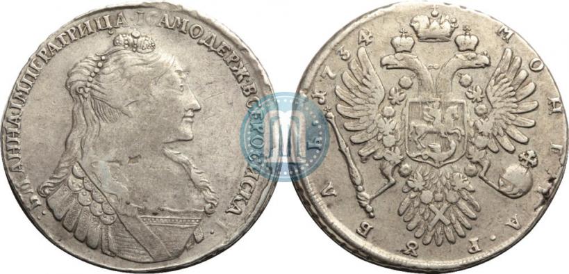 Picture 1 rouble 1734 year  "Type of 1735"