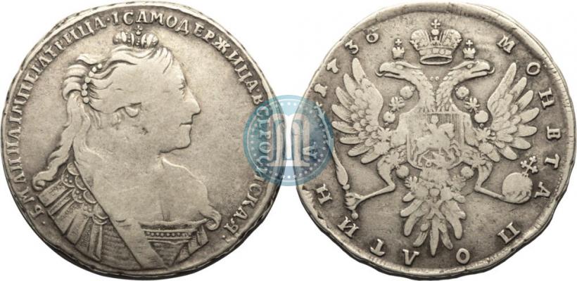 Фото Полтина 1736 года  