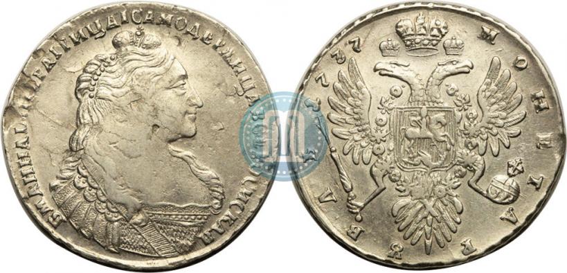 Picture 1 rouble 1737 year  "Type of 1735"