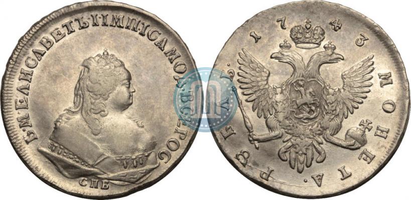 Picture 1 rouble 1743 year СПБ 