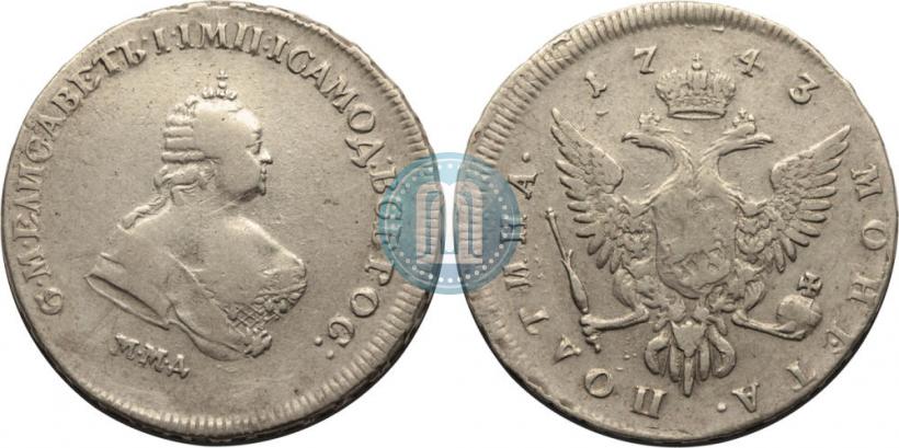 Picture Poltina 1743 year ММД 
