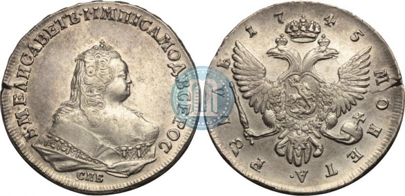 Picture 1 rouble 1745 year СПБ 