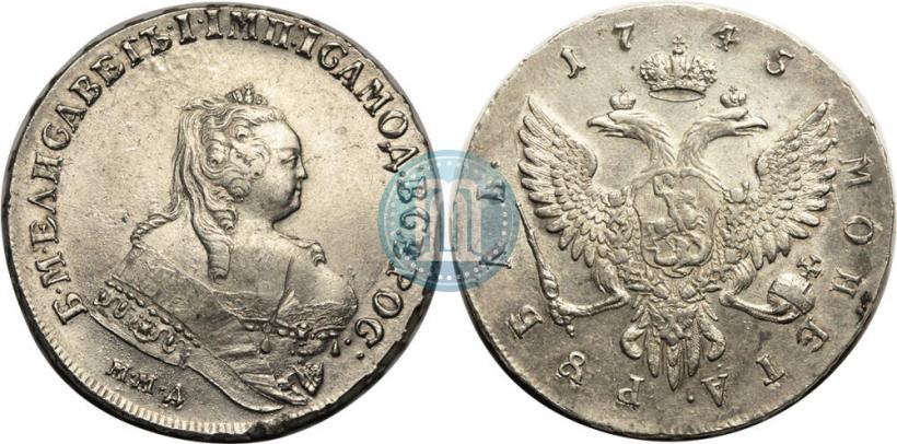Picture 1 rouble 1745 year ММД 