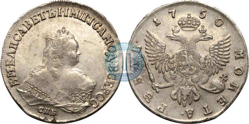 Picture 1 rouble 1750 year СПБ 