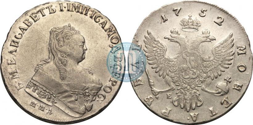 Picture 1 rouble 1752 year ММД-Е 