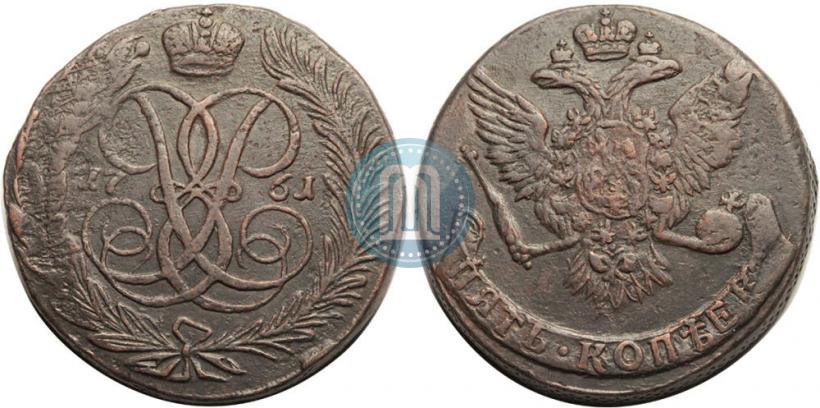 Picture 5 kopecks 1761 year  