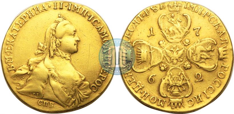 Фото 10 рублей 1762 года СПБ 
