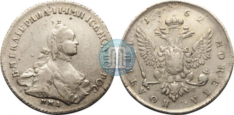 Фото Полтина 1762 года ММД-ДМ 