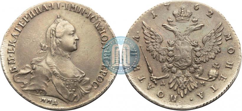 Picture Poltina 1762 year ММД-ДМ 
