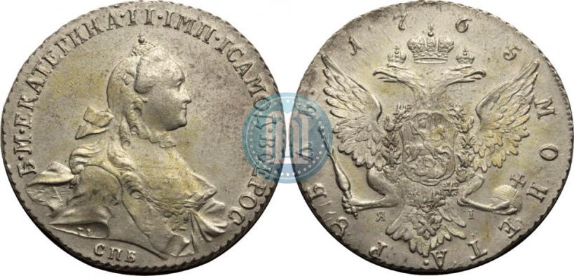 Фото 1 рубль 1765 года СПБ-ЯI 