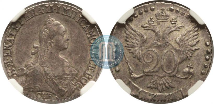 Фото 20 копеек 1771 года СПБ 