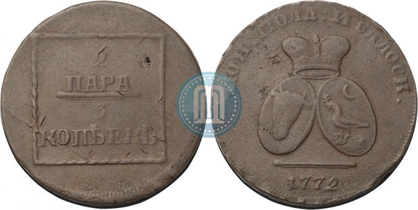 Фото 2 пара - 3 копейки 1772 года  