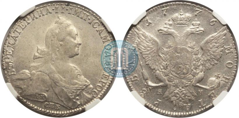 Picture 1 rouble 1776 year СПБ-ЯЧ 