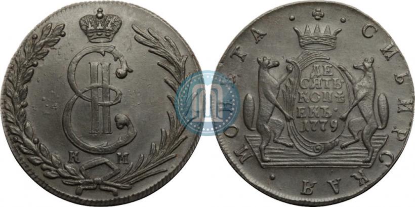 Picture 10 kopecks 1779 year КМ 