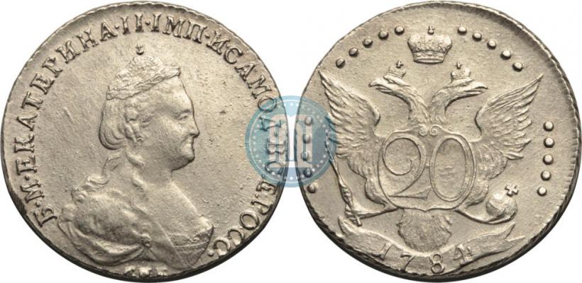 Фото 20 копеек 1784 года СПБ 