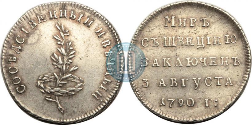 Picture Token Coin 1790 year  "Peace with Sweden"
