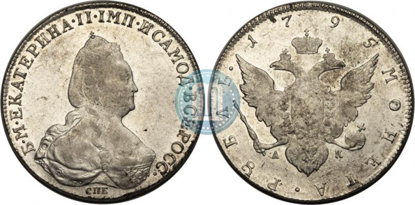 Picture 1 rouble 1795 year СПБ-АК 