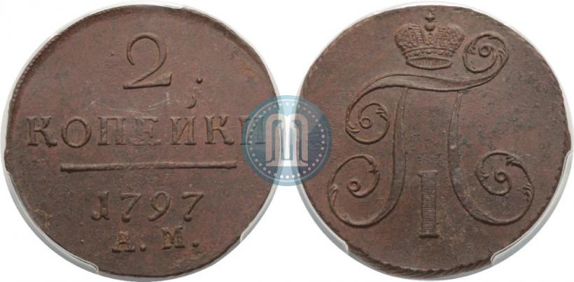 Фото 2 копейки 1797 года АМ 