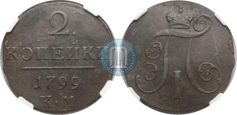 Picture 2 kopecks 1799 year КМ 
