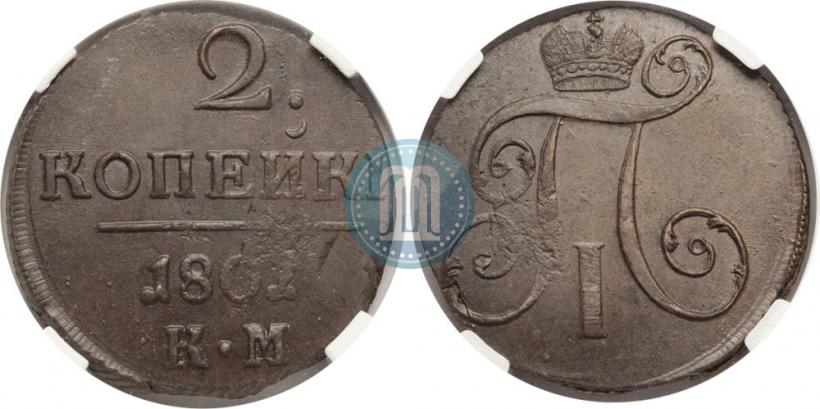 Picture 2 kopecks 1801 year КМ 