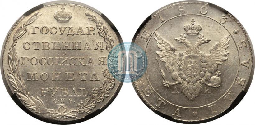 Picture 1 rouble 1803 year СПБ-АИ 