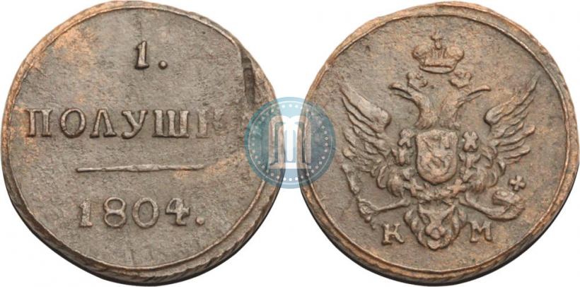 Фото Деньга 1804 года КМ 