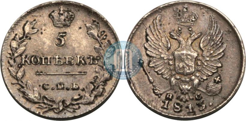 Picture 5 kopecks 1813 year СПБ-ПС 