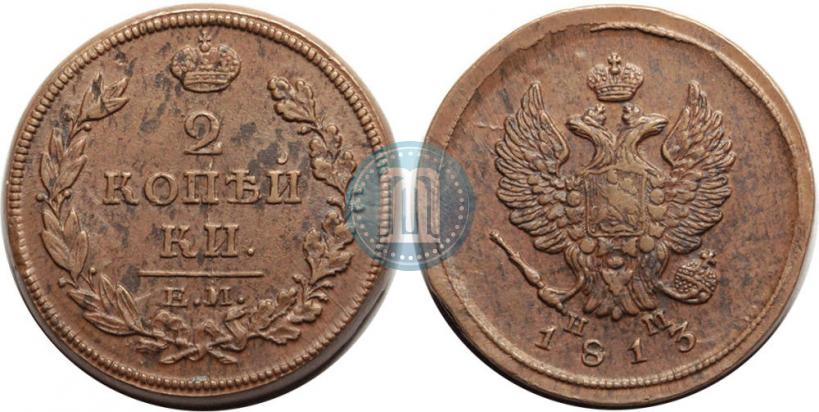 Picture 2 kopecks 1813 year ЕМ-НМ 