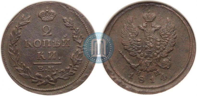Picture 2 kopecks 1814 year ЕМ-НМ 