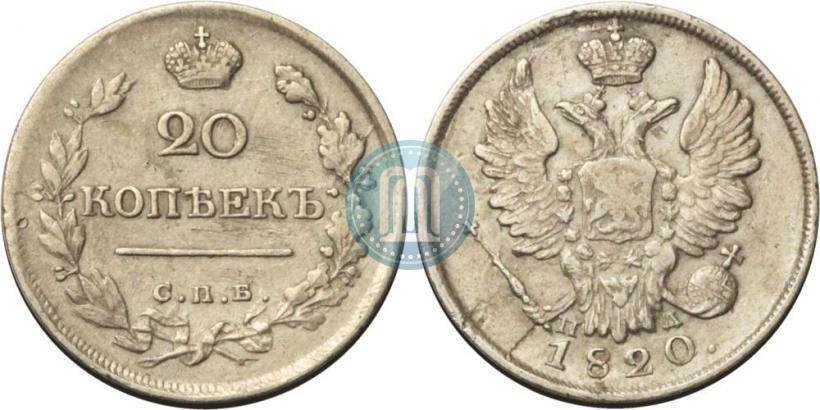 Picture 20 kopecks 1820 year СПБ-ПД 
