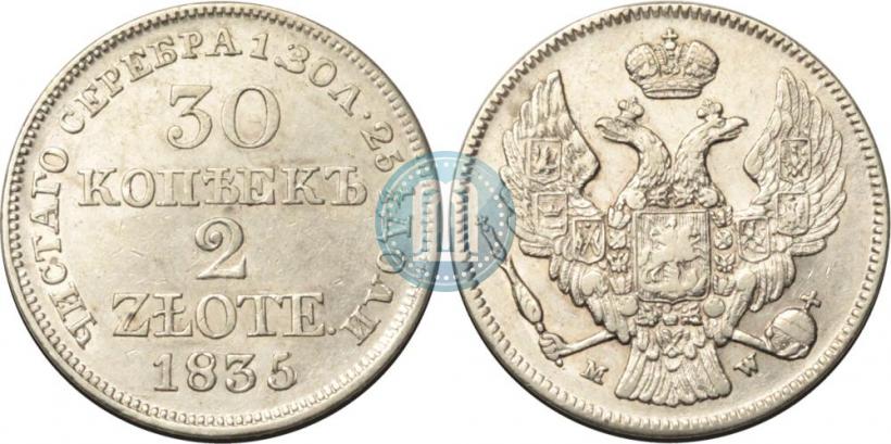 Фото 30 копеек - 2 злотых 1835 года MW 