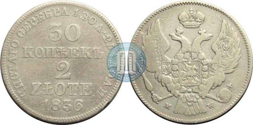 Picture 30 kopecks - 2 złotych 1836 year MW 