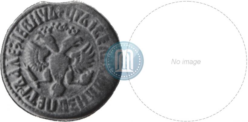 Фото Денга 1707 года  
