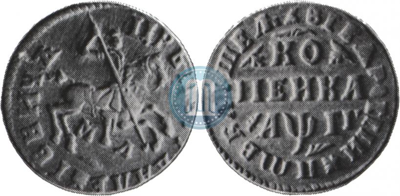Picture 1 kopeck 1713 year МД 