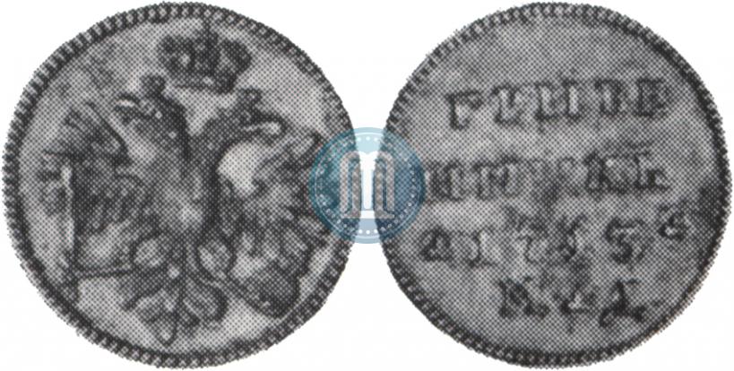 Picture Grivennik 1713 year МД 