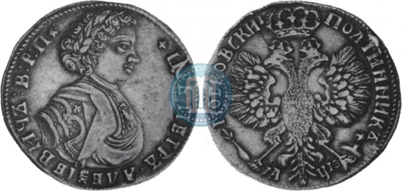 Picture Poltina 1707 year  
