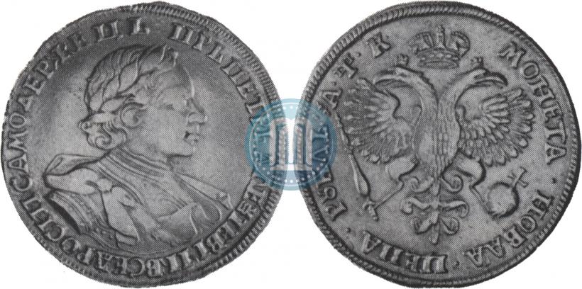 Picture 1 rouble 1720 year  "Portrait in armour"