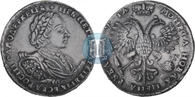 Picture 1 rouble 1721 year K "Portrait with shoulder straps"