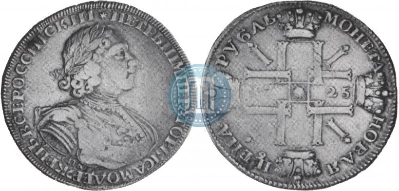 Picture 1 rouble 1725 year СПБ "Sun rouble, portrait in armour"