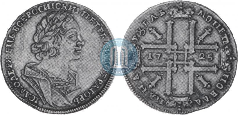 Picture 1 rouble 1725 year  "Portrait in ancient armour"