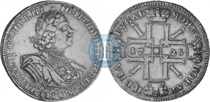 Picture 1 rouble 1725 year СПБ "Sun rouble, portrait in armour"