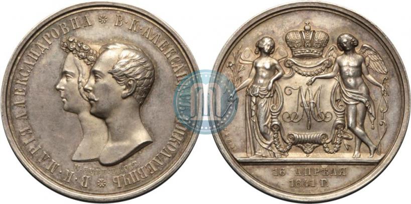 Фото Медаль 1841 года H. GUBE. FECIT "В память бракосочетания наследника престола"