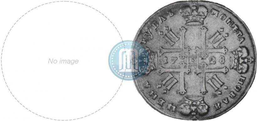 Picture 1 rouble 1728 year  "Type of 1727"