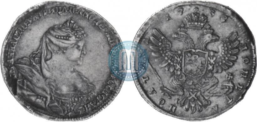 Фото Полтина 1738 года  "Московский тип"