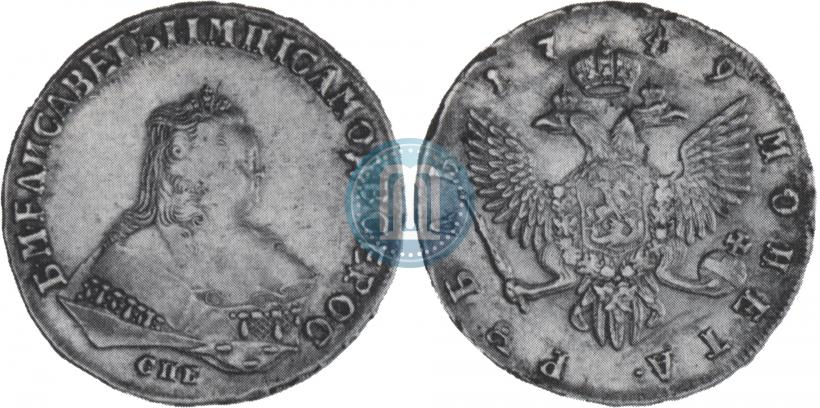 Picture 1 rouble 1749 year СПБ 