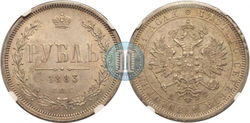 Picture 1 rouble 1883 year СПБ-ДС 