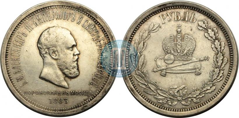 Picture 1 rouble 1883 year ЛШ "On the Coronation of Emperor Alexander III"