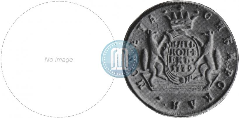 Фото 5 копеек 1779 года КМ 