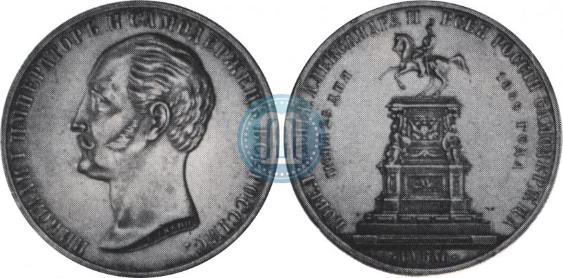 Фото 1 рубль 1859 года  "В память открытия монумента Императору Николаю I на коне"