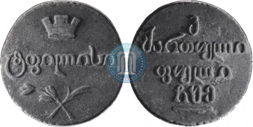 Фото Бисти 1805 года  